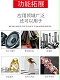 耳机专用瞬间胶全透明粘塑料橡胶pvc10秒定位
