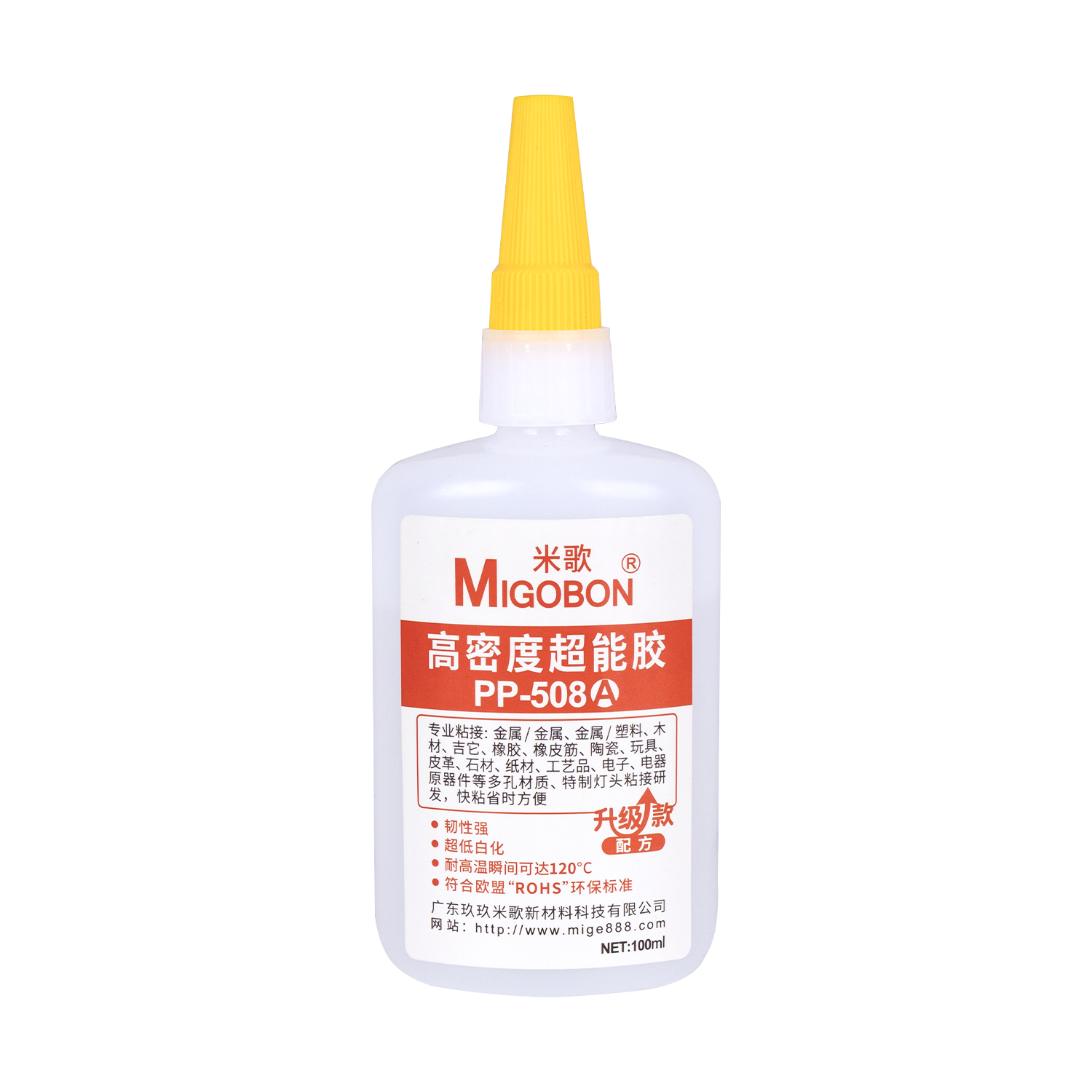 米歌PP-508A(升级款)