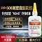 米歌PP-508高密度超能胶