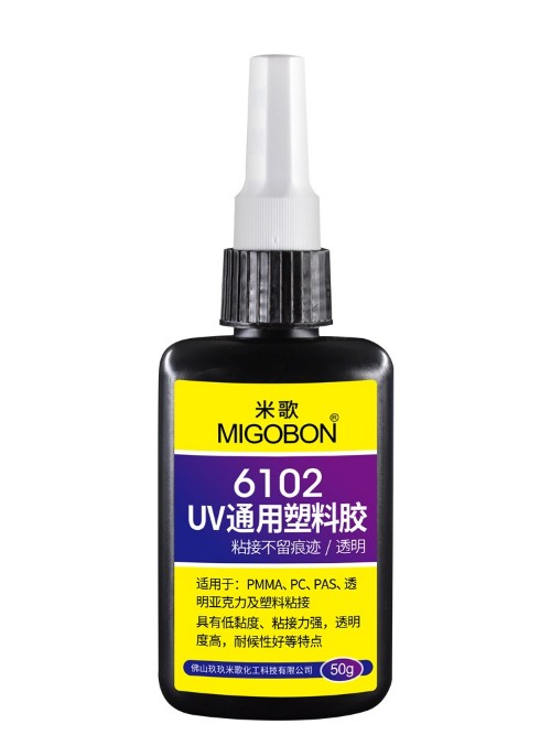 米歌UV6102