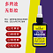 米歌UV700