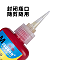 米歌340